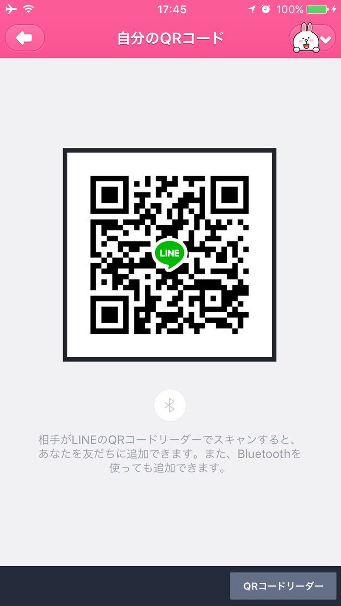 真中らぁら ❤ tweet media