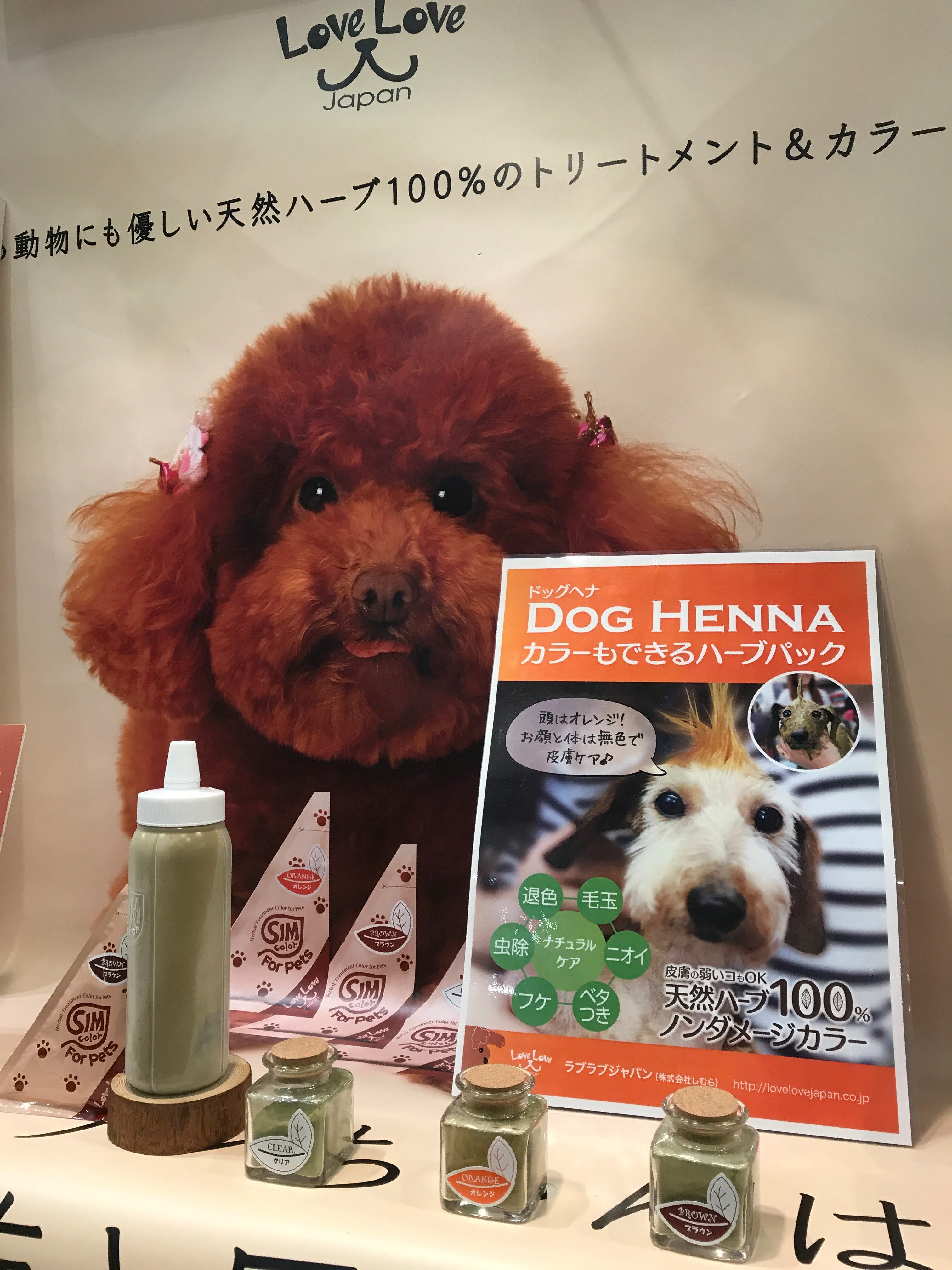 犬に安心なカラーリング Twitter Search Twitter