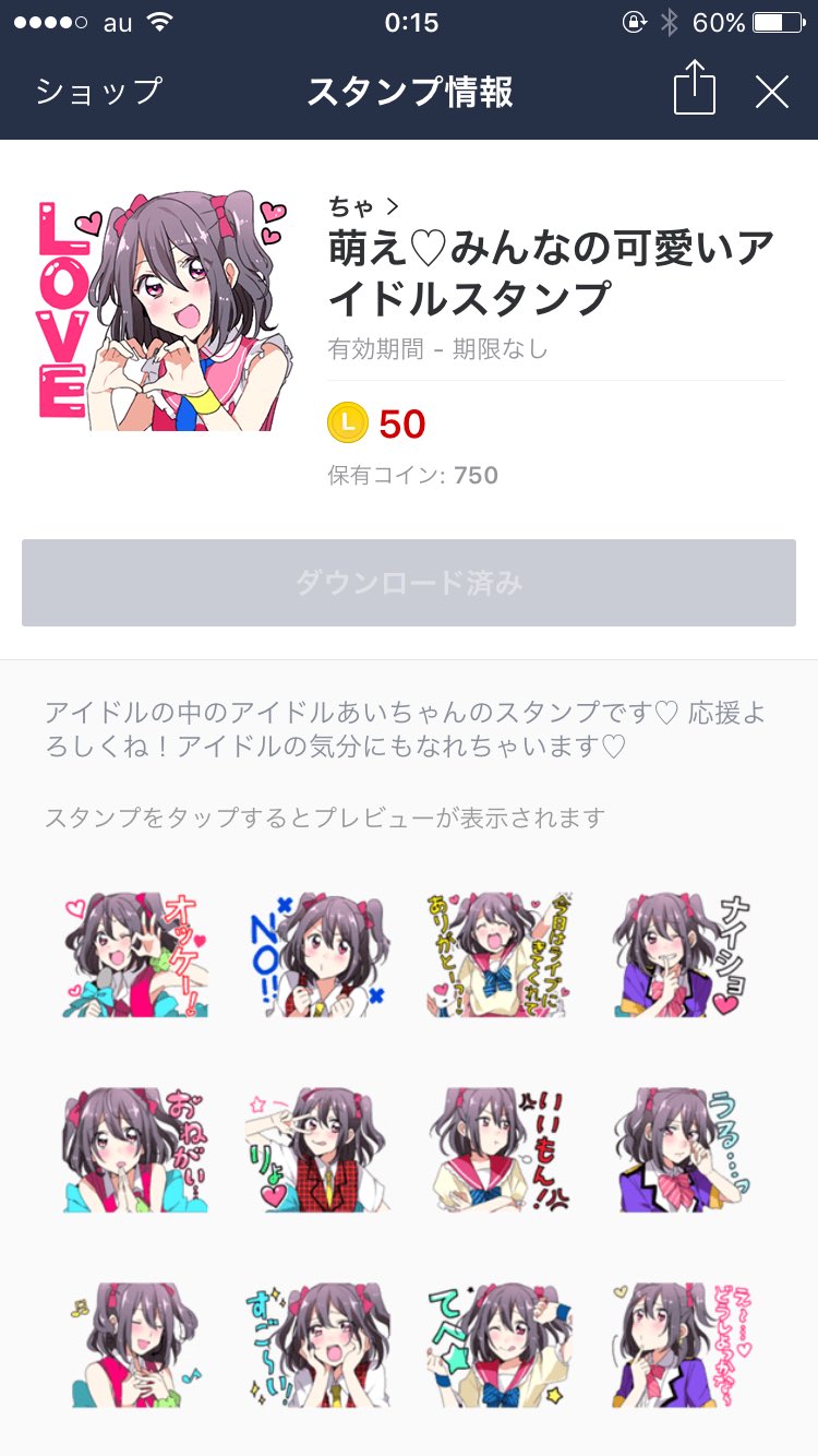 あちゃ様♡専用 でい様 リクエスト 10点 まとめ商品