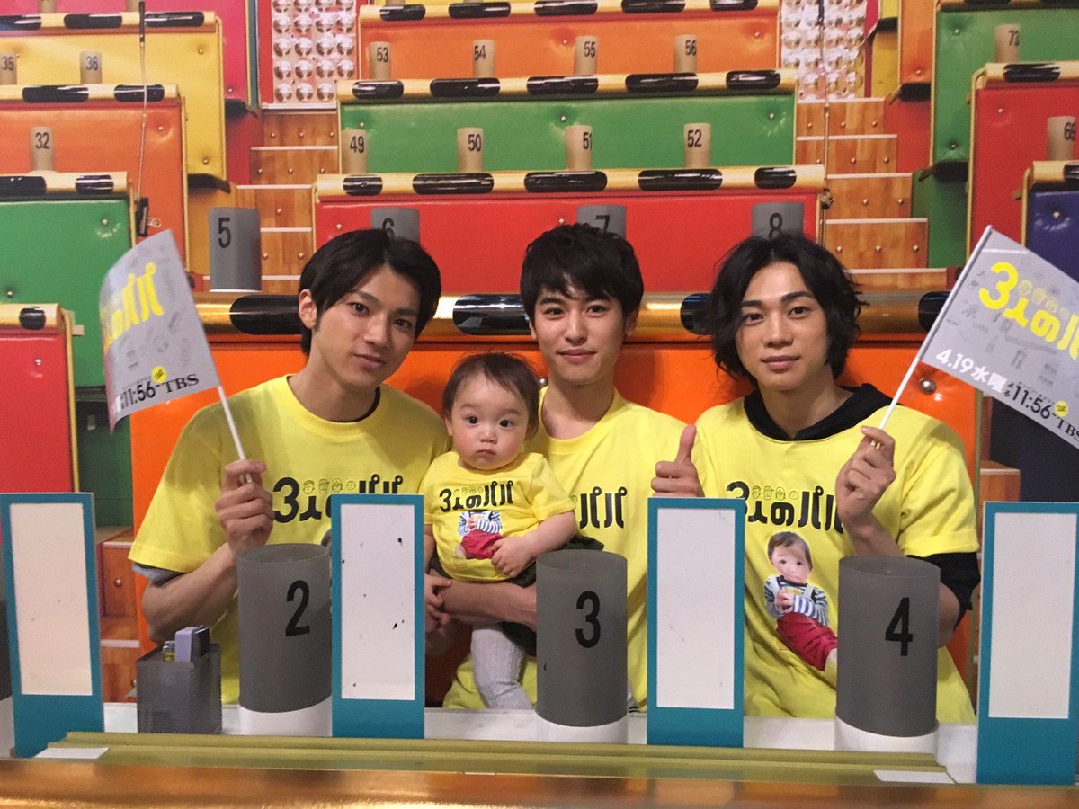 3人のパパ』 「オールスター感謝祭」 もうすぐ始まります！ れんくんも