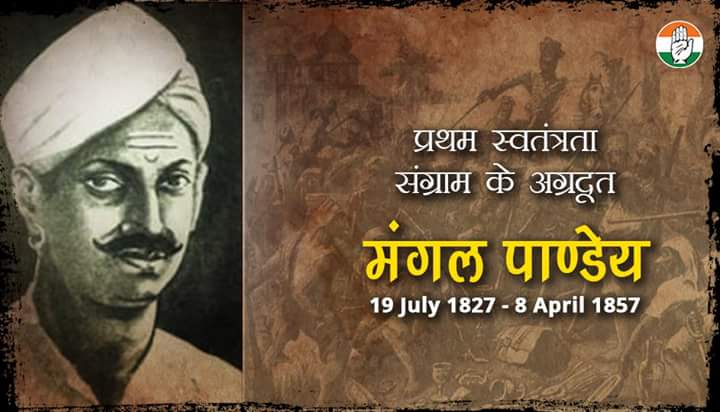 SanjayKhatane's tweet photo. स्वतंत्रता संग्राम के अग्रदूत मंगल पाण्डेय जी की पुण्यतिथी पर उन्हें- 'नमन'
@INCIndia @OfficeOfRG @JhaSanjay 
@ShashiTharoor @sanjaynirupam https://t.co/jVsUPmYssm