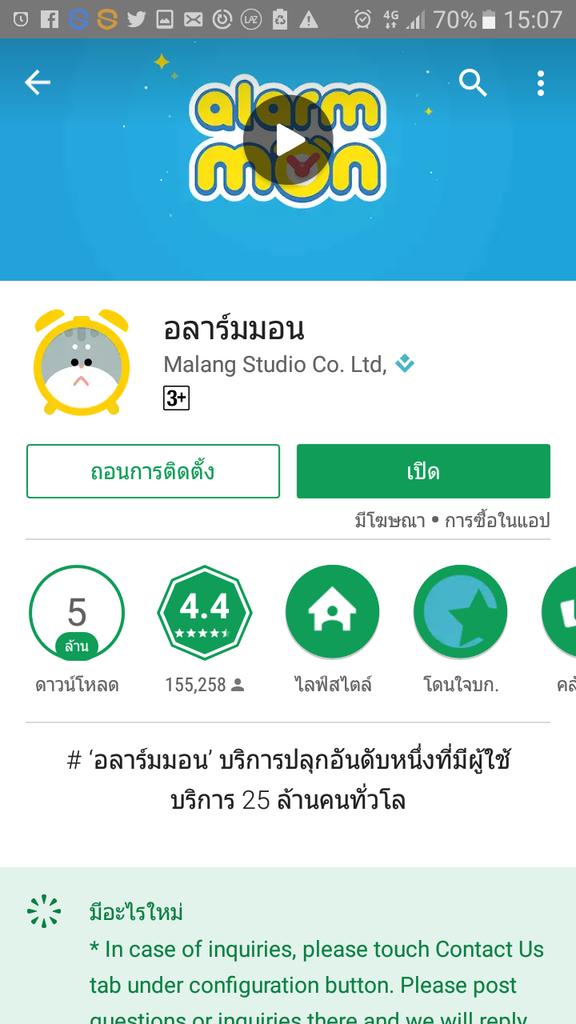 ✨ หิ้วไต้หวัน ทำงานตอบหลัง18.00🙇🏻‍♀️ tweet media