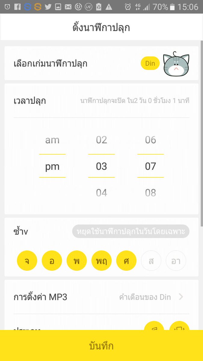 ✨ หิ้วไต้หวัน ทำงานตอบหลัง18.00🙇🏻‍♀️ tweet media