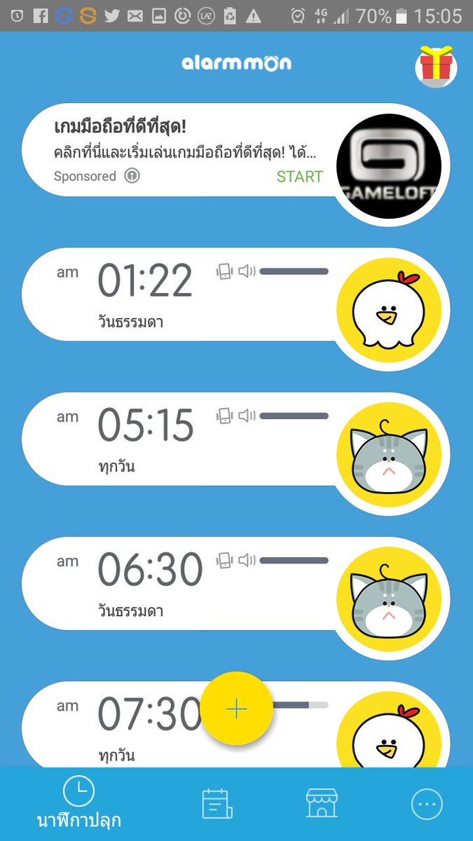 ✨ หิ้วไต้หวัน ทำงานตอบหลัง18.00🙇🏻‍♀️ tweet media