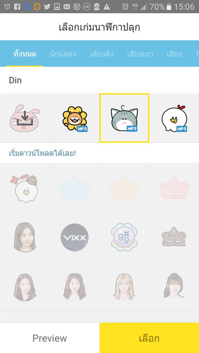 ✨ หิ้วไต้หวัน ทำงานตอบหลัง18.00🙇🏻‍♀️ tweet media