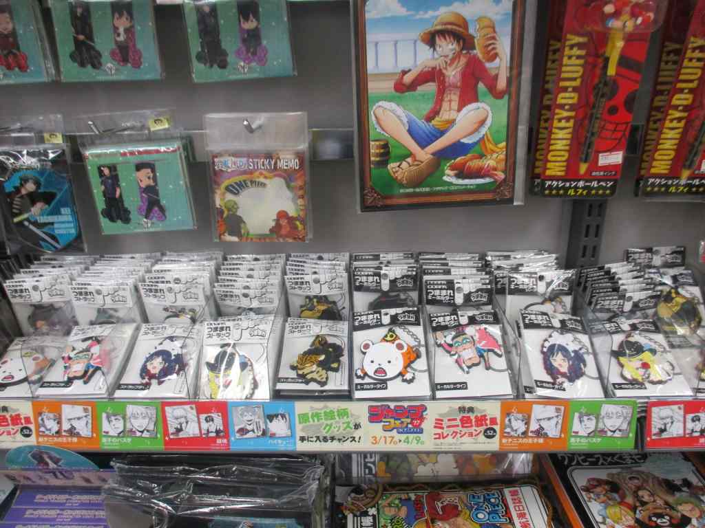 تويتر アニメイト名古屋 على تويتر 入荷情報 ワンピース 新商品 つままれストラップ キーホルダーが入荷したナゴ アニメイト名古屋にて好評販売中 ご来店をお待ちしてますナゴ Onepiece T Co Yax4jsla1r تويتر アニメイト名古屋 على تويتر 入荷情報 ワンピース 新商品 つままれストラップ キーホルダーが入荷したナゴ アニメイト名古屋にて好評販売中 ご来店をお待ちしてますナゴ Onepiece T Co Yax4jsla1r