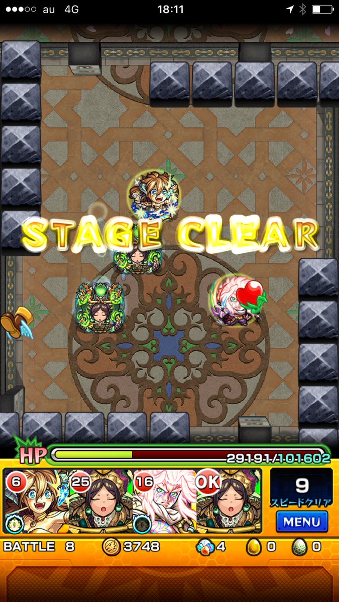 覇者の塔32階
