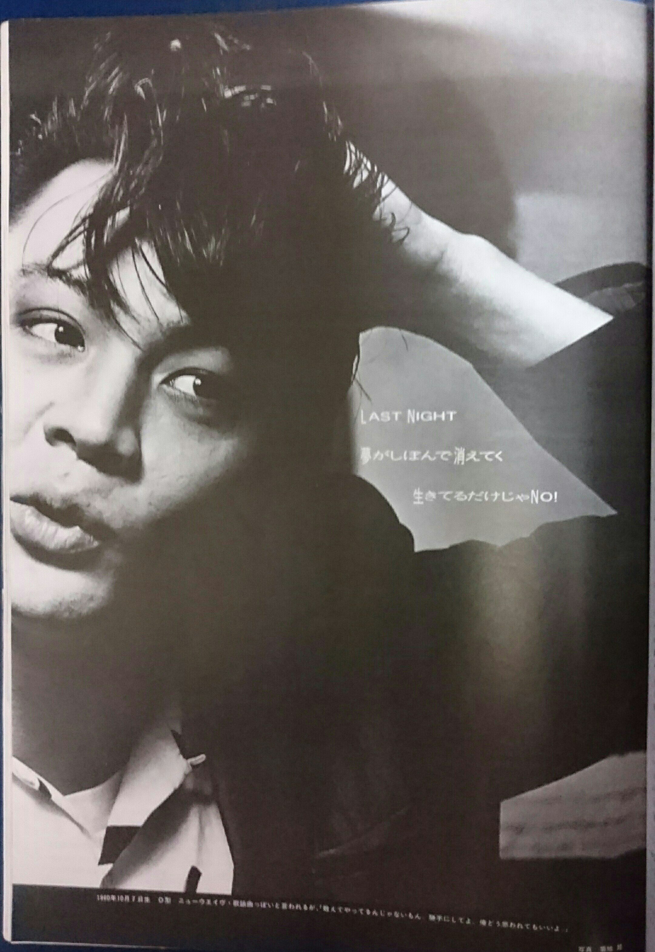 Image Dictionary BOOWY ボウイ 氷室京介 布袋寅泰 函付 アート Image Dictionary BOOWY ボウイ 氷室京介 布袋寅泰 函付 アート
