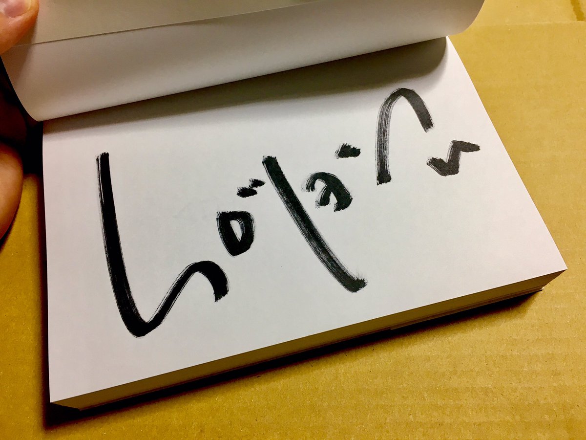 ムロ本、ムロツヨシ、【初版本/直筆サイン入り/帯付】 ムロ本、ムロツヨシ、【初版本/直筆サイン入り/帯付】 - メルカリ