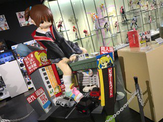 これは04年ヴェネツィア ビエンナーレ日本館の公式カタログに おまけ としてつけられた 新横浜ありなinアキハバラ のホンモノ ではありませんか 中村伊知哉 Scoopnest これは04年ヴェネツィア ビエンナーレ日本館の公式カタログに おまけ としてつけられた 新横浜ありなinアキハバラ のホンモノ ではありませんか 中村伊知哉 Scoopnest