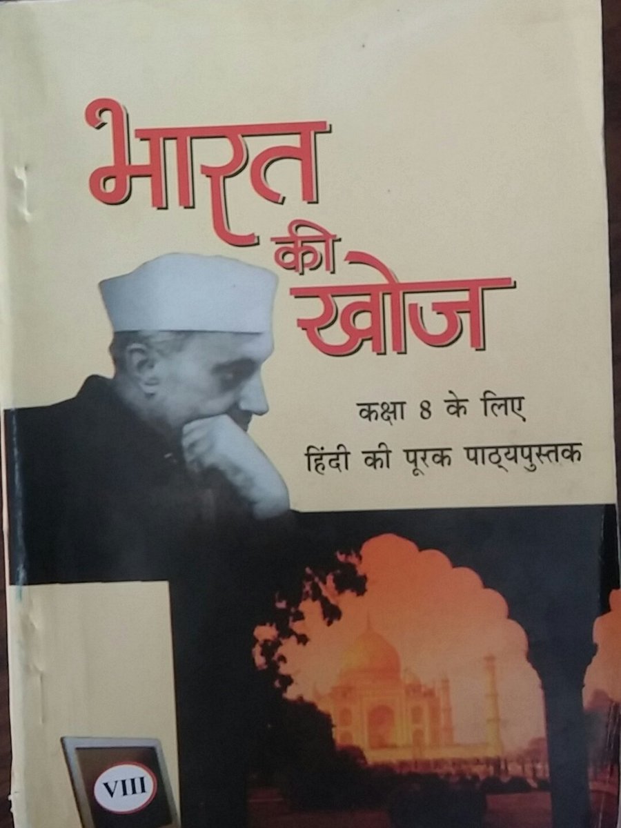 @AAPInNews @msisodia @rameshbidhuri #Monu Class8th#Received only 1 Book#BharatKiKhoj #booksontime
