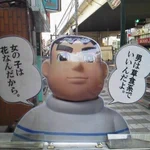 ジャイアンかっこよすぎだろw男は草食系でいいんだというその理由に惚れる!