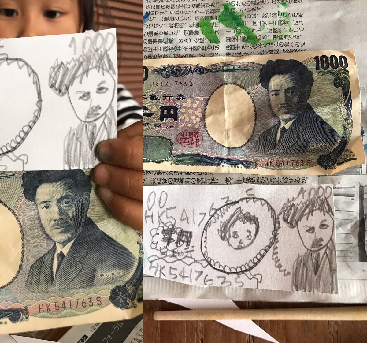 目つき悪い野口英世