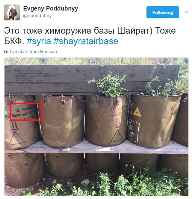 Посмотреть изображение в Твиттере Посмотреть изображение в Твиттере