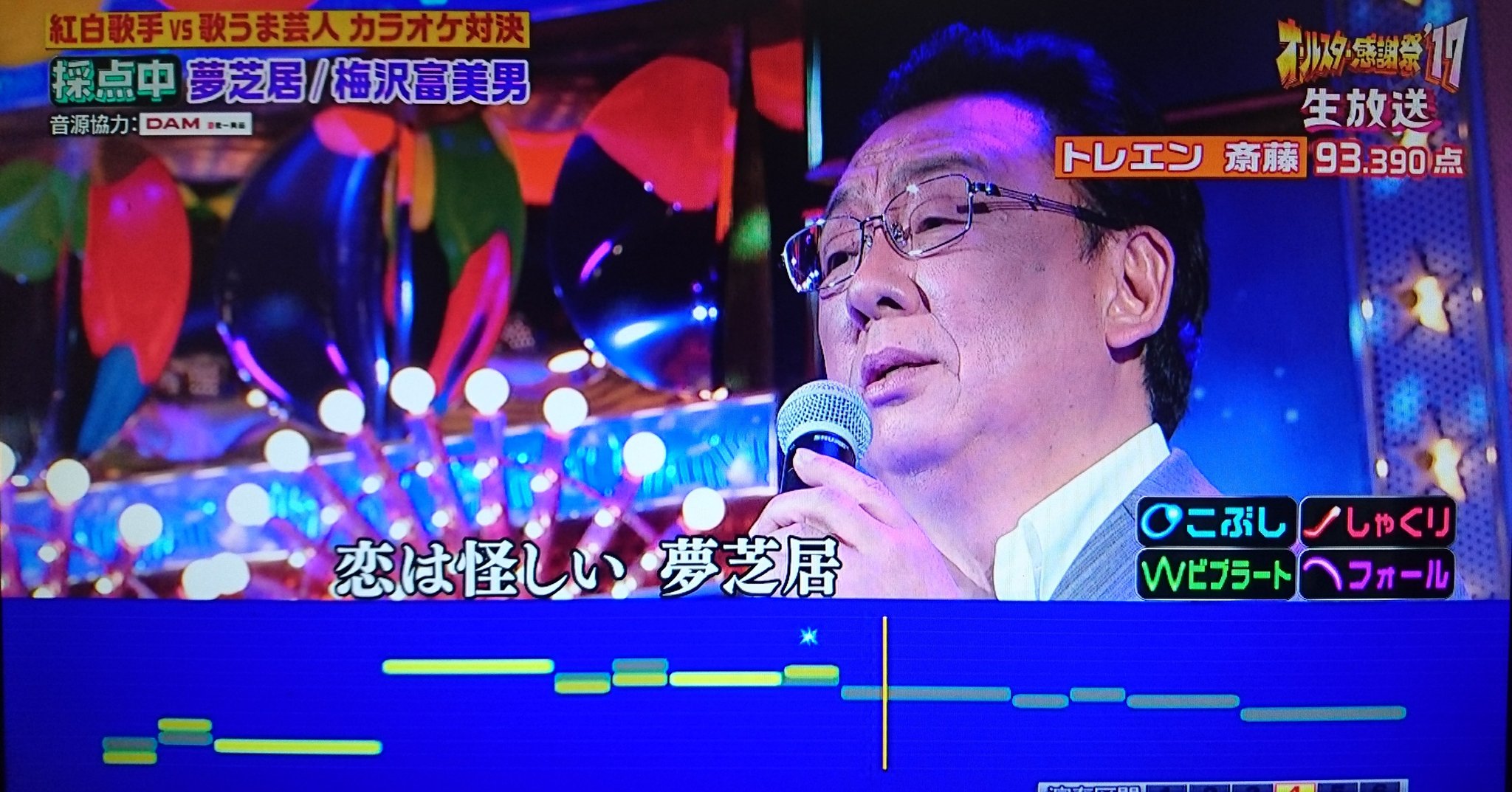 Twitter 上的 モモナオ ェ オールスター感謝祭 17春 梅沢富美男さん 夢芝居 生歌ステキだった 色っぽい 点数は負けちゃったけど 笑 オールスター感謝祭 Tbs T Co 2fprm9exsx Twitter