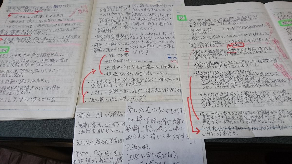 筑前筑後 時代小説を書くマン 作家さんの執筆環境が見たい 執筆はもっぱらリビング 映画やアニメ 音楽 ラジオを流しながら 娘に邪魔されます 使用頻度が高い資料は 側に置いてます あと プロット 最近は方眼紙 ノートを愛用 手書きです しかも