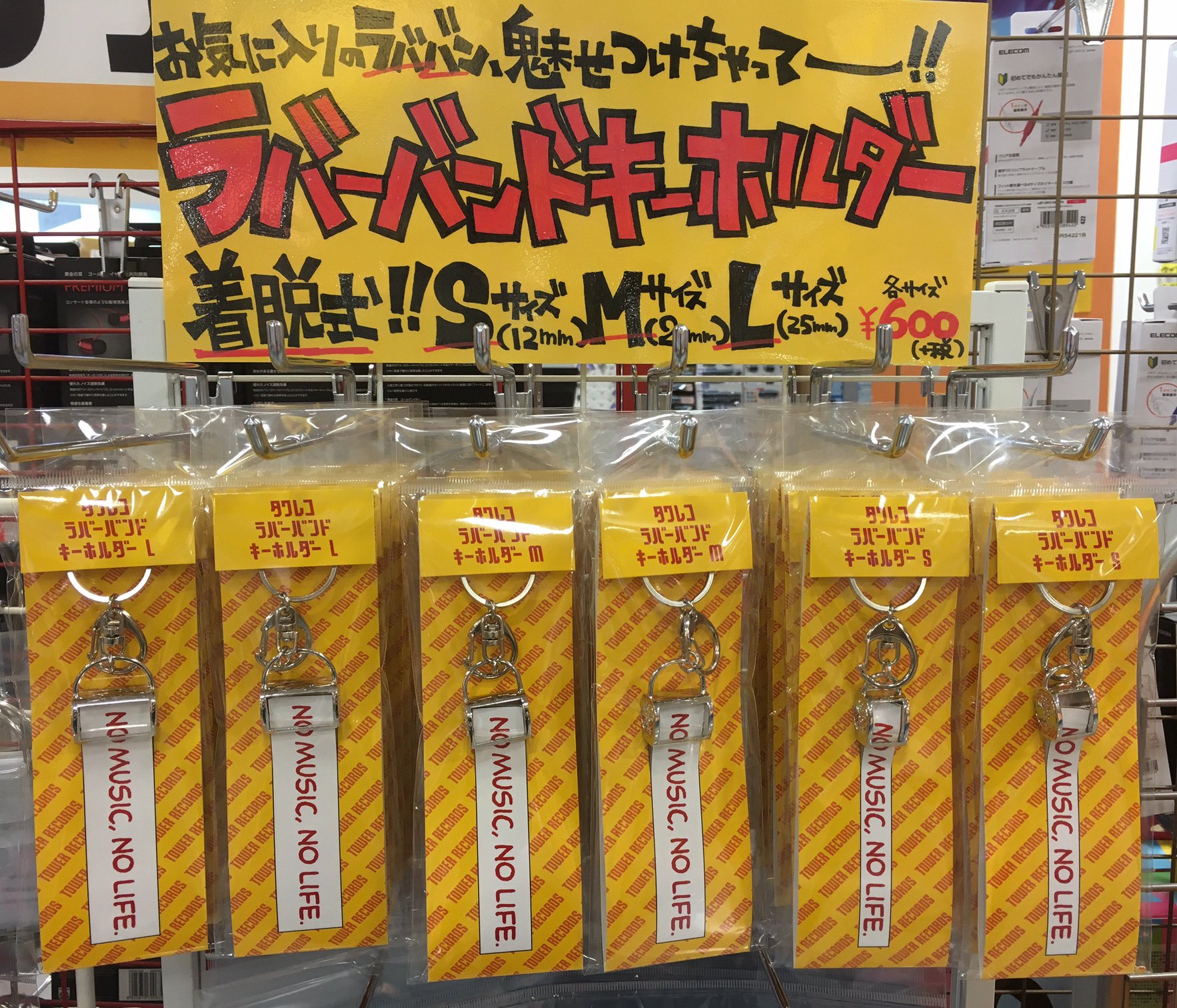 タワーレコード郡山店 on X: 