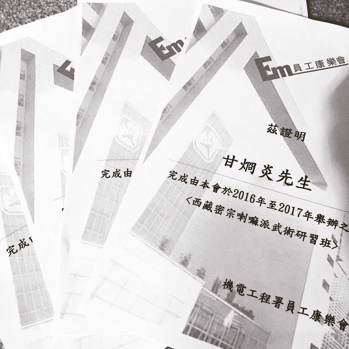 LamaAcademy's tweet photo. 萬丈高樓平地起 https://t.co/uH3dvT3ppx