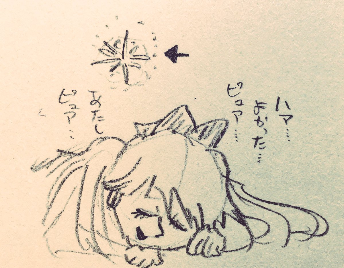 ごん En Twitter 美奈子ちゃんのメンタル強すぎ問題 1 はるかとみちるの世界に割って入る 2 ピュアな心が体から出ても気を失わない 3 倒れてるのになんか安らか セラムンイラスト部 ごん En Twitter 美奈子ちゃんのメンタル強すぎ問題 1 はるかとみちるの世界に割って入る 2 ピュアな心が体から出ても気を失わない 3 倒れてるのになんか安らか セラムンイラスト部