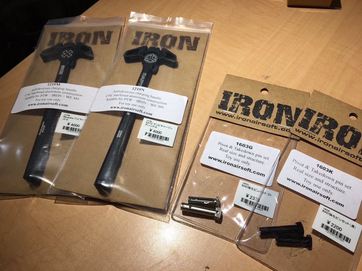 dragonforceshop's tweet photo. #IRONAIRSOFT 製品が入荷しました!
各種 #ハイダー #ブラストシールド や
#チャージングハンドル など
#MWS 用のパーツもございます!
#dragonforce #EPSILON #Fortis #AAC
#Noveske #AXTS #V7 https://t.co/RkNVXD4eQu