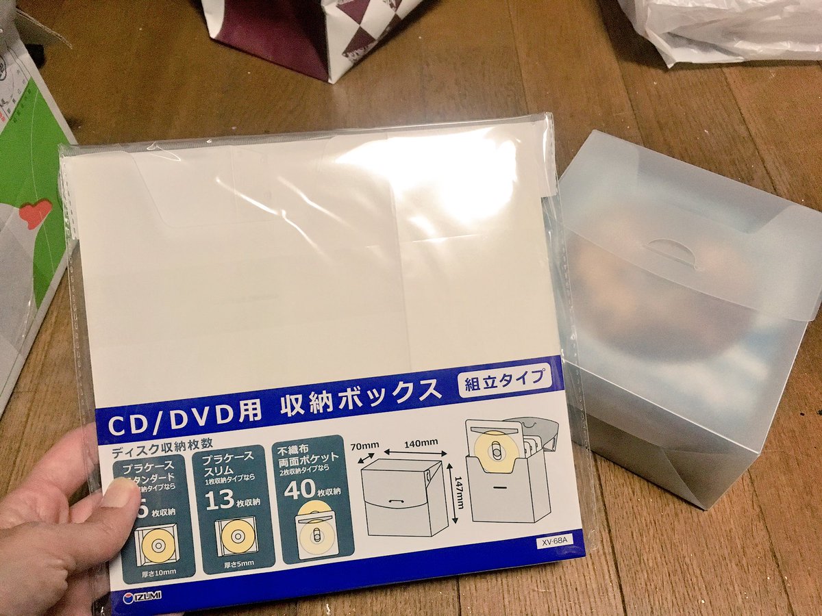 桐乃 休息一下 Auf Twitter 今日発見したオススメ品 100均 ワッツ で購入したdvd収納box 布袋戲のdvd にめっちゃピッタリで紙ケースのまま36枚入りました また Dvdを缶ケースに入れた後の紙ケースを保管するにも良いと思います