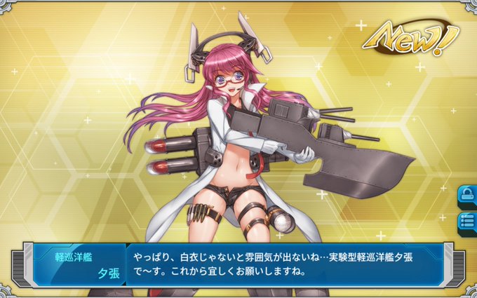 戦艦少女rのtwitterイラスト検索結果 古い順 戦艦少女rのtwitterイラスト検索結果 古い順