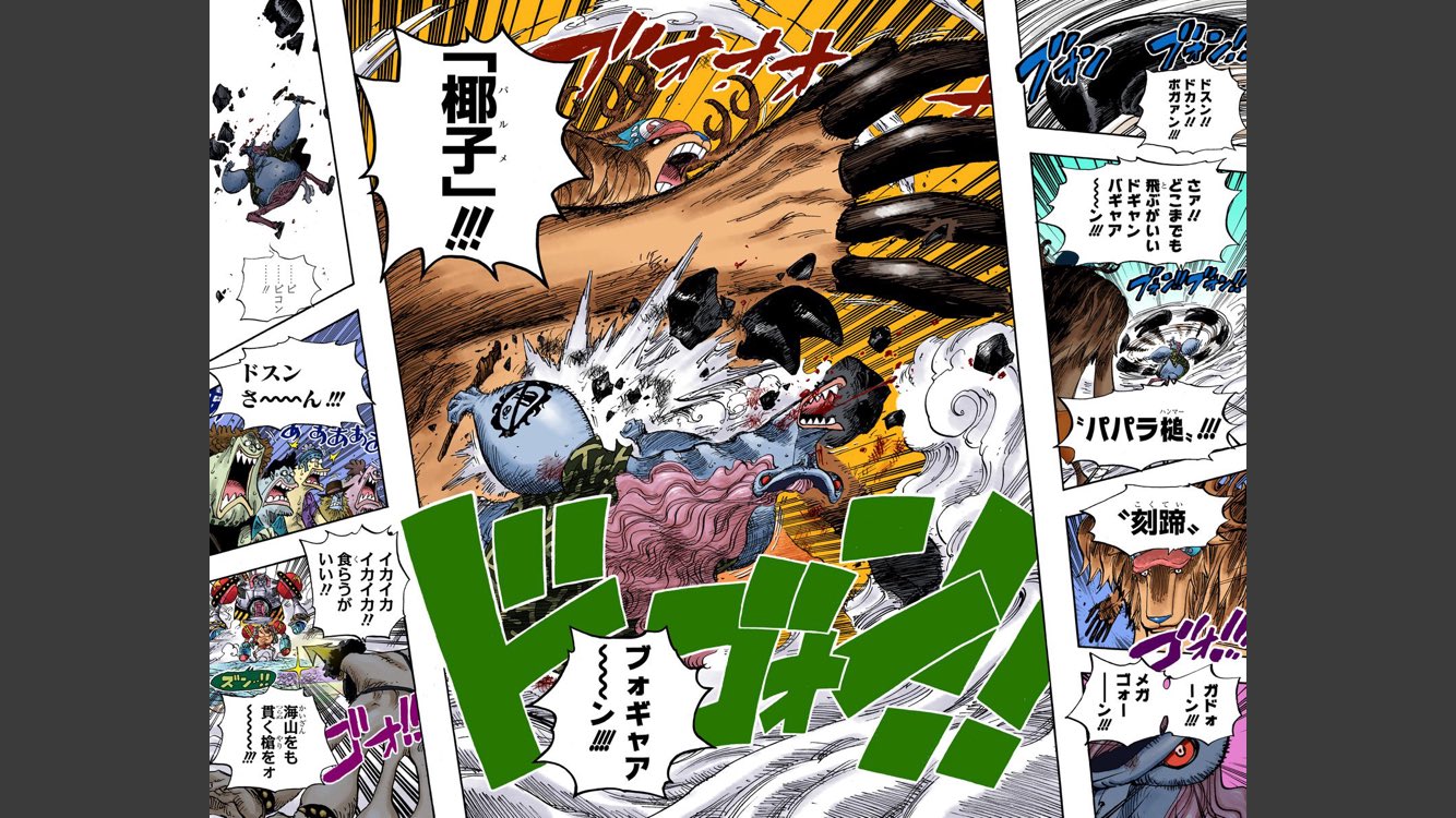 onepieceの全てを配信 チョッパー モンスターポイント 刻蹄バルス onepieceの全てを配信 チョッパー モンスターポイント 刻蹄バルス