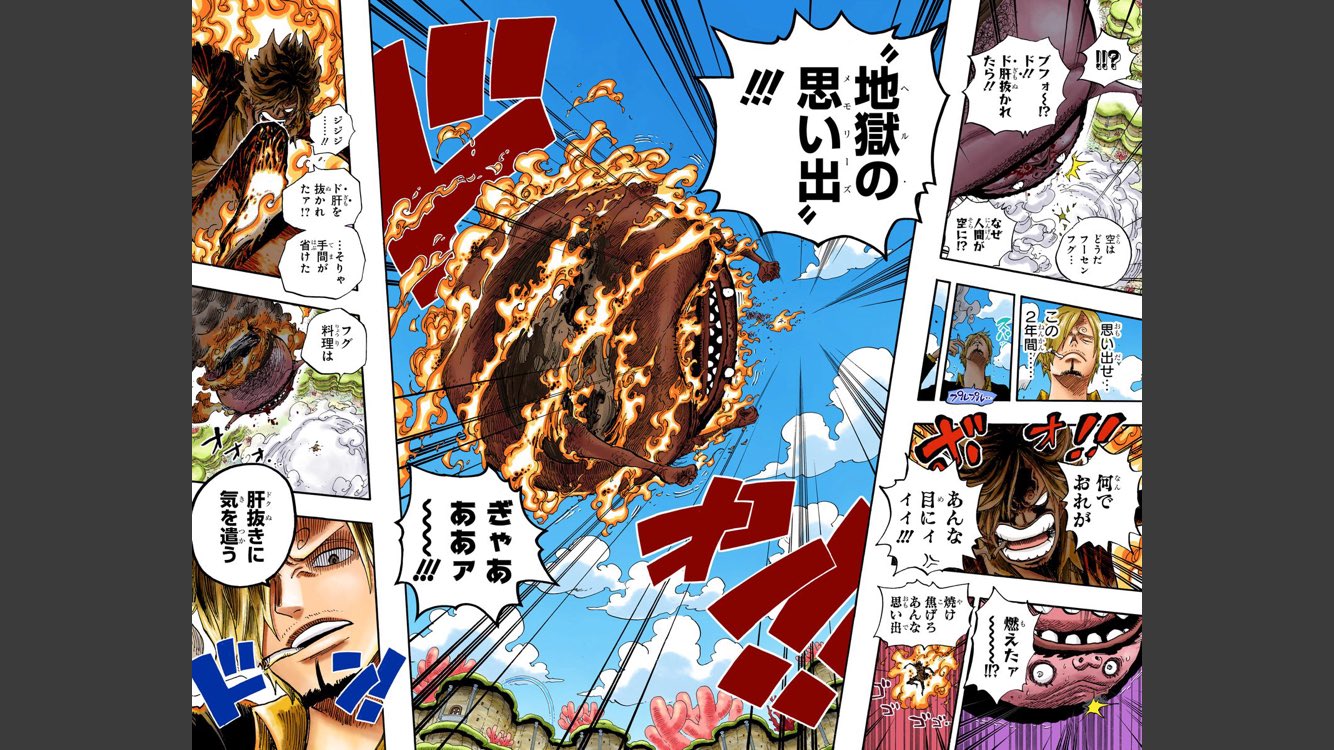 Twitter 上的 ｏｎｅｐｉｅｃｅの全てを配信 サンジ ヘルメモリーズ T Co Svavkhad1f Twitter