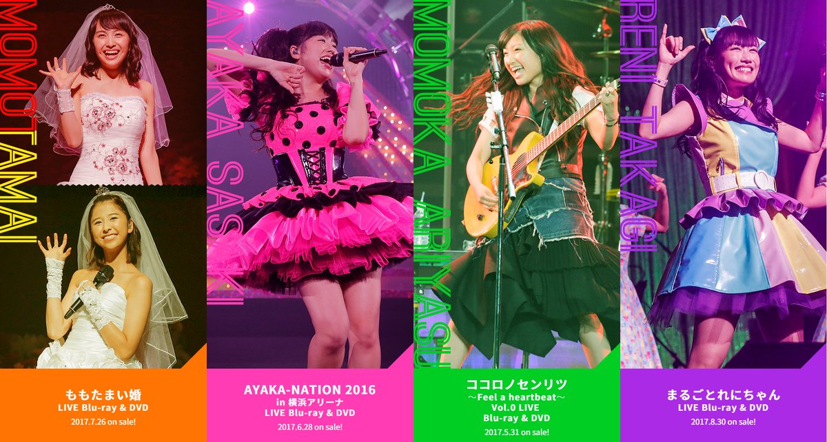 mononofu_cast's tweet photo. For more details you can find it here! https://t.co/BG12J9EGFj

There will also be a special Angel Eyes only version https://t.co/PofcE0YD1M