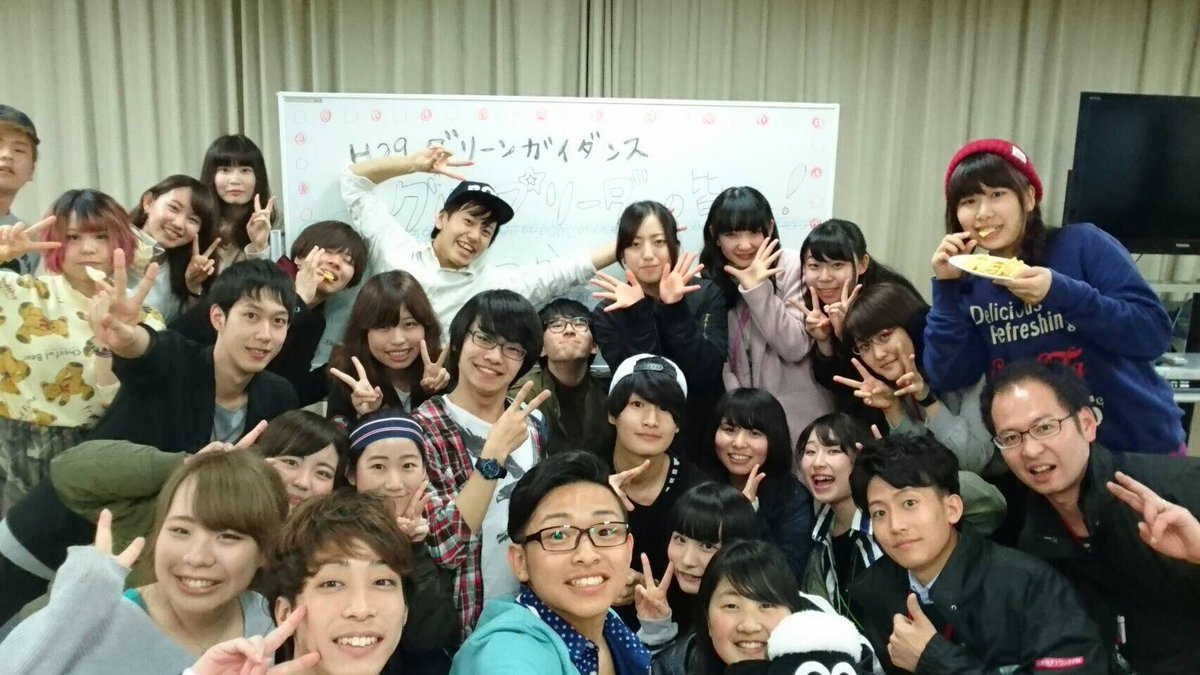 東京アナウンス学院 Ar Twitter 新入生の皆さん グリーンガイダンスお疲れ様でした サポートしてくれた2年生もお疲れ様でした 月曜日からの授業 張り切っていきましょう 東京アナウンス学院 アナ学 グリーンガイダンス