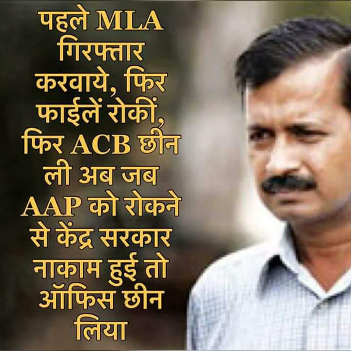 Babar_office's tweet photo. अब क्या करोगे मोदी जी
#AAP_के_साथ_भेदभाव https://t.co/h1NFY1SIwX