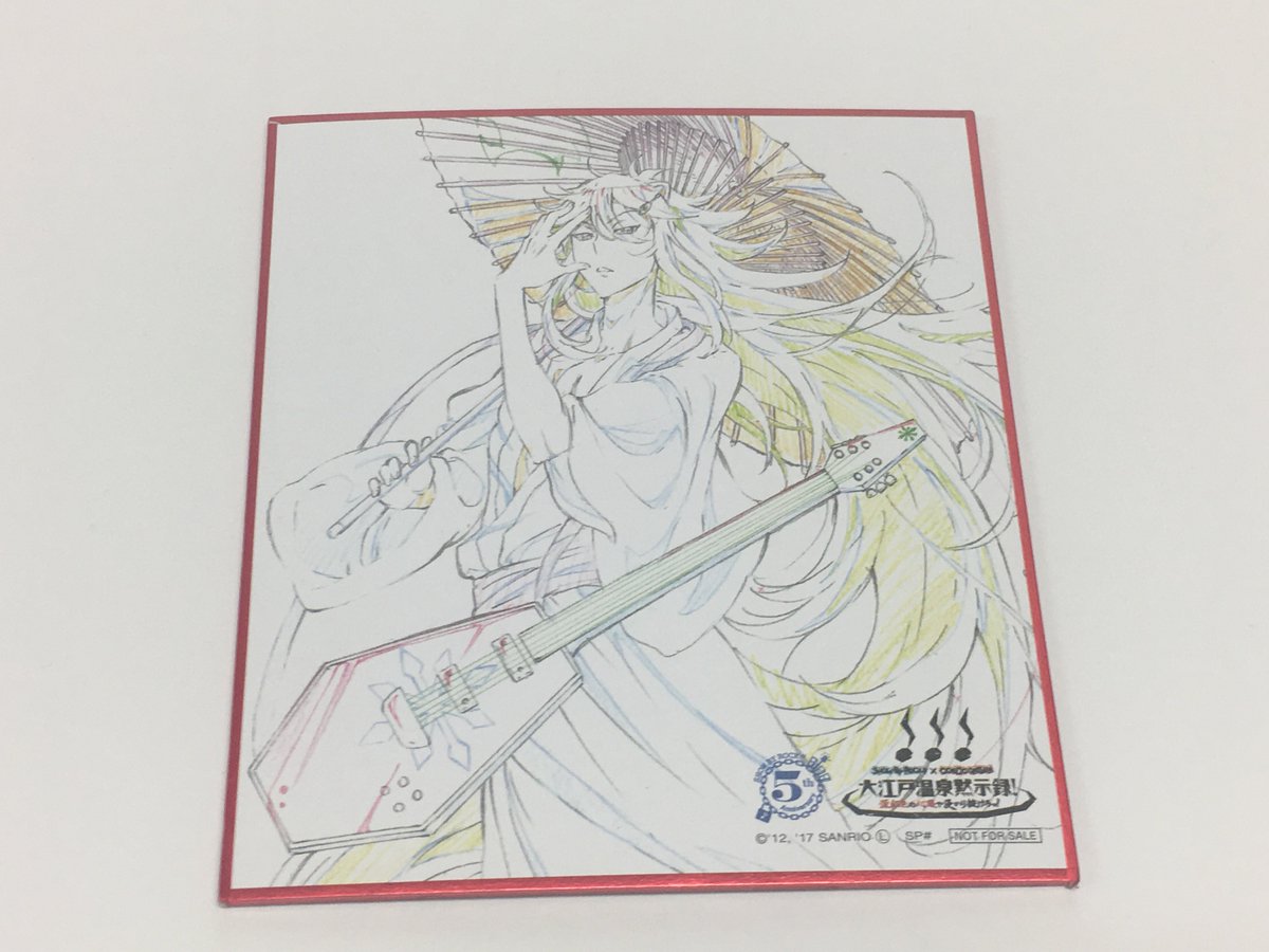 【オススメ！⑯】
闇の太陽神アイオーンの晩餐には、永久に浸りし闇ダークマター角煮エリクサーと神の煮玉子添え！
彼の陽炎に揺れし黒衣に包まれた心の乾きをきっと癒してくれることだろう。
ご購入いただくと、描き下ろしイラストの原画ミニ色紙をプレゼント！#SB69 #SB温泉69