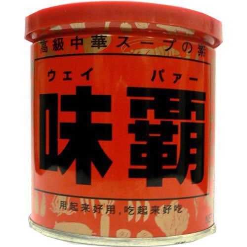 どくどくウール うまみ派とうまあじ派の戦いに突如現れた新勢力うまウェイ派 T Co Pkufhbfcwt Twitter