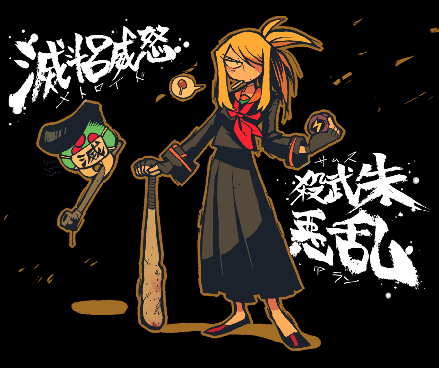 ラリアット على تويتر タンブラーでスケバンのサムス描いてってリクエストが面白かったんで スケバンサムス というか海外でもスケバンは Sukeban で通じるんだね