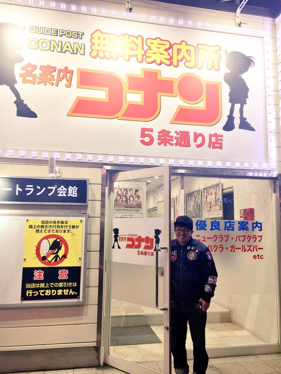名探偵コナンあるある 名探偵コナンあるある
