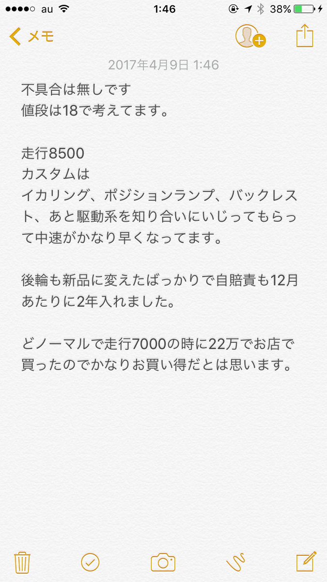 BswhTa's tweet photo. シグナス売ります
東京からです。取り来れる方でお願いします https://t.co/cbMrniEnQo