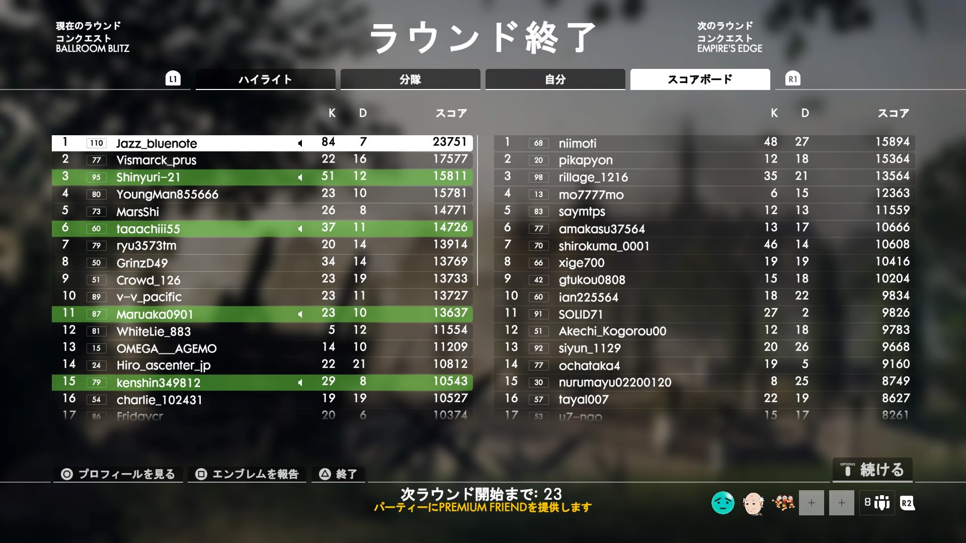 ジャズさん Ps4ゲーム実況 解説者 コンクエ歩兵最多キルを更新しました ゞ Ps4 Bf1 オートローディング拡張 ジャズさん Ps4ゲーム実況 解説者 コンクエ歩兵最多キルを更新しました ゞ Ps4 Bf1 オートローディング拡張
