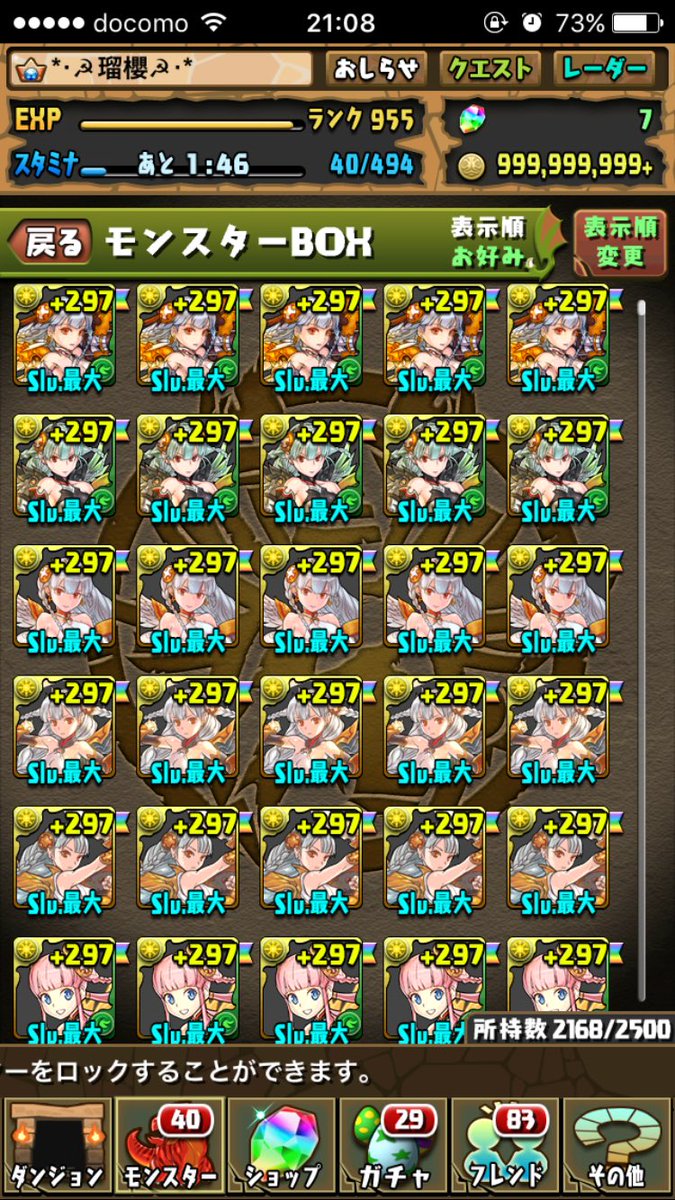 ruou130's tweet photo. ヴァルぅぅぅぅぅぅぅう！！
やっとできた(*>ω<*) https://t.co/LNtFGG0W0N