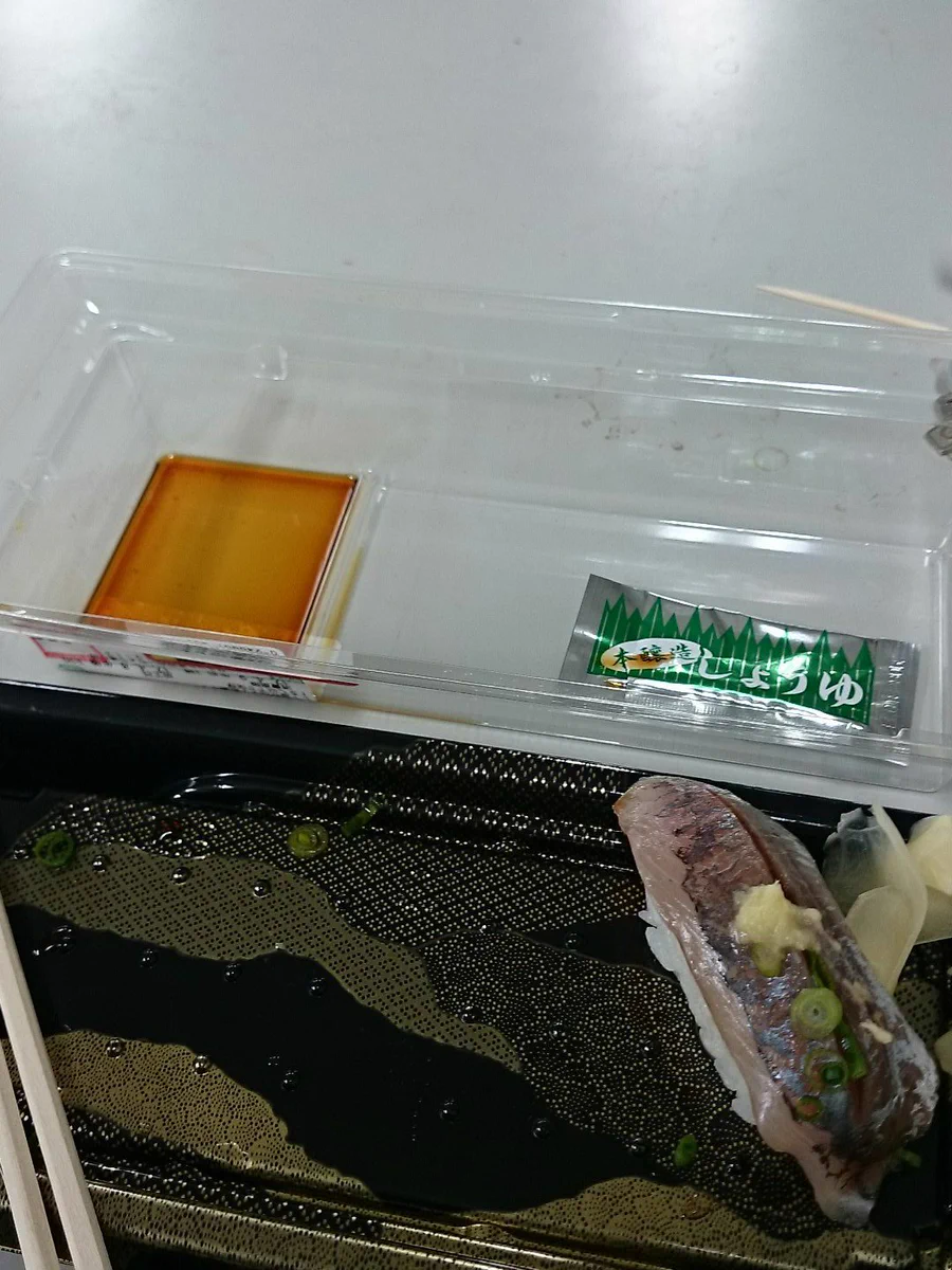 これだよこれ！！スーパーのお寿司パックがついに進化したｗｗｗ
