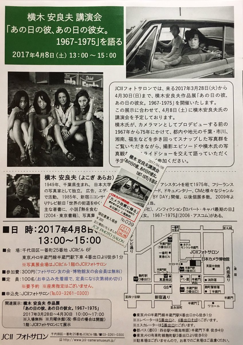 マモル on X: マモル on X: