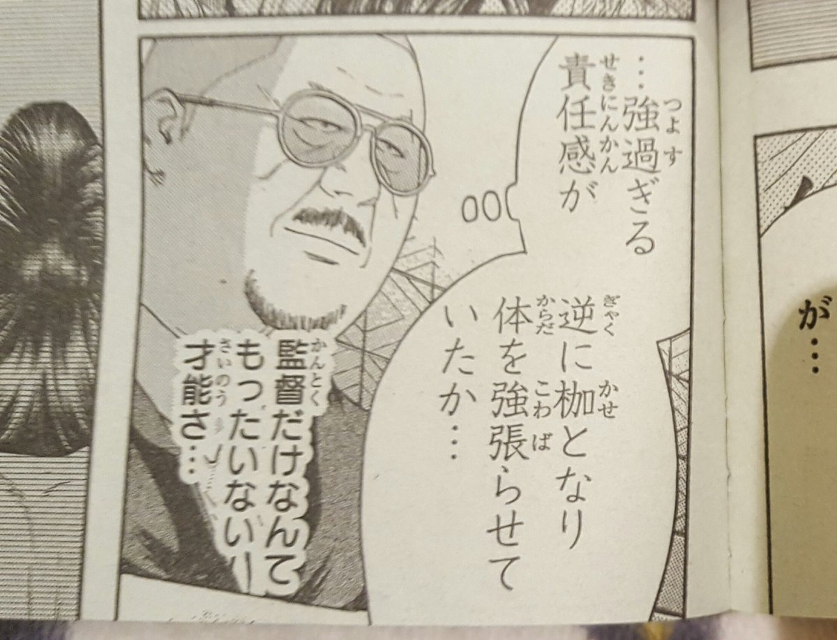 えっなんで火ノ丸相撲に出てるんですか

弓道じゃないんですか 