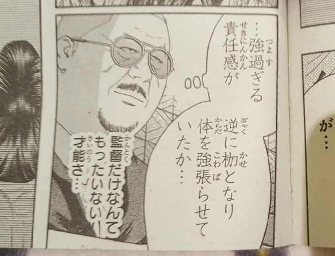 えっなんで火ノ丸相撲に出てるんですか

弓道じゃないんですか 