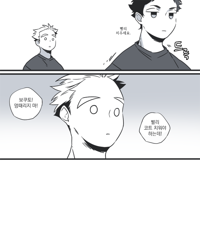 아카아시 가끔은 맞춰줘... 