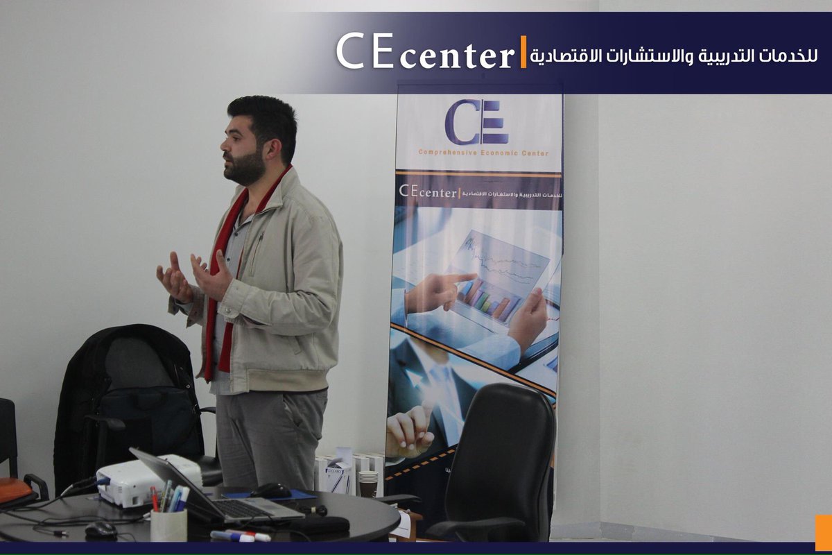 aliamer0990's tweet photo. #مركز_الاقتصادي_الشامل
#CEcenter
يقدم مركز الاقتصادي الشامل
ورشات عمل مجانية ضمن جامعة تشرين بالتعاون مع الأمانة السورية للتنمية https://t.co/xQi04C0AVA