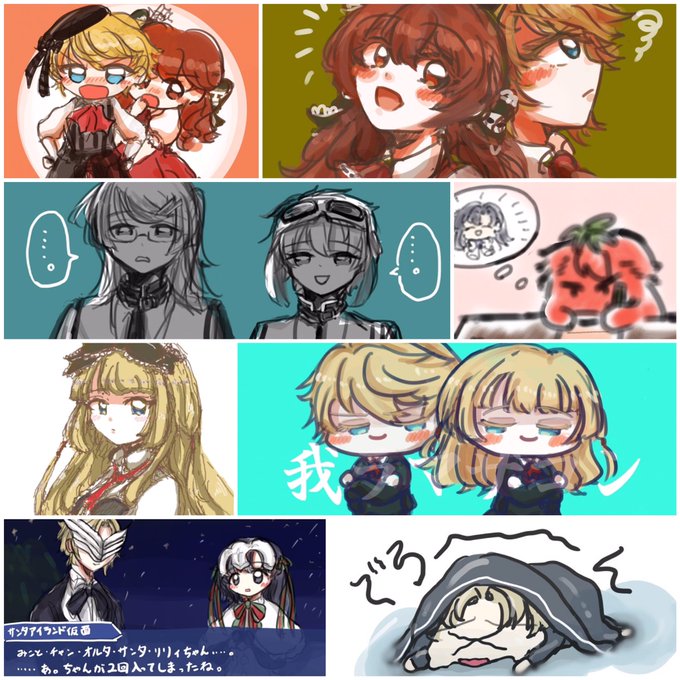 華アワセが好きな方とお話ししたいのtwitterイラスト検索結果 華アワセが好きな方とお話ししたいのtwitterイラスト検索結果