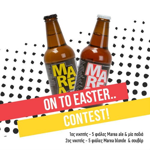 BeerPedia's tweet photo. "On to Easter Contest" By Marea Beer! https://t.co/EUFJeuKl9X #beerpedia #mareabeer #beerblog #beernews #contest #μπύρα #beer #bier #biere https://t.co/fWMqrS2bnf