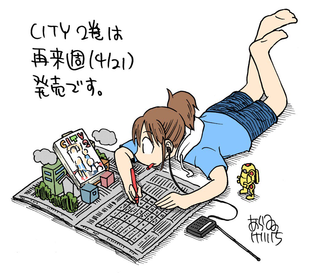 あらゐけいいち T Co Ckyhhppgwx Twitter