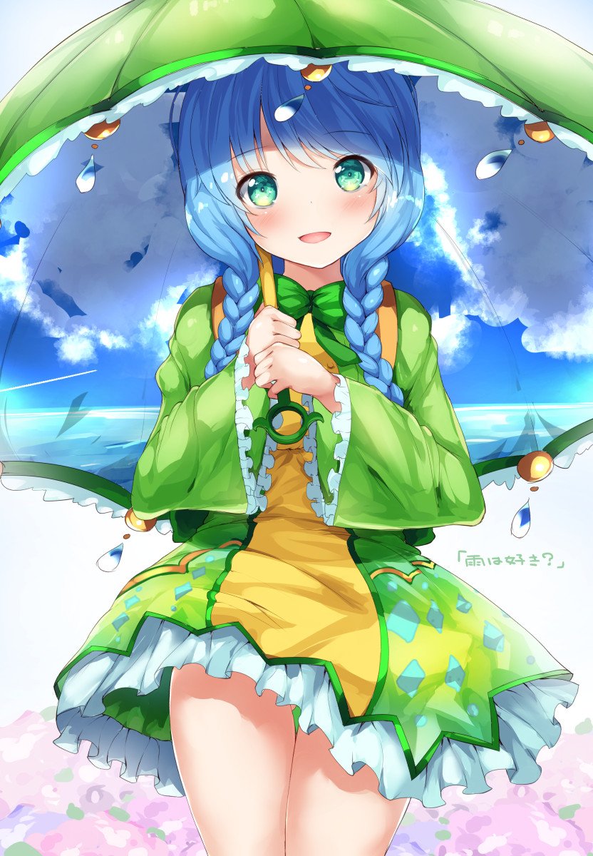 ししょー 雨は好き 白猫プロジェクト