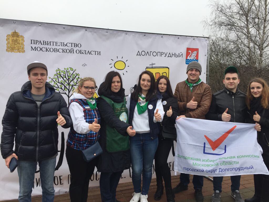 yratchin's tweet photo. Молодежные избирательные комиссии Московской области приняли участие в #Субботнике по всему региону! #МТИКДолгопрудный в том числе конечно! https://t.co/2uJDPWyjfw