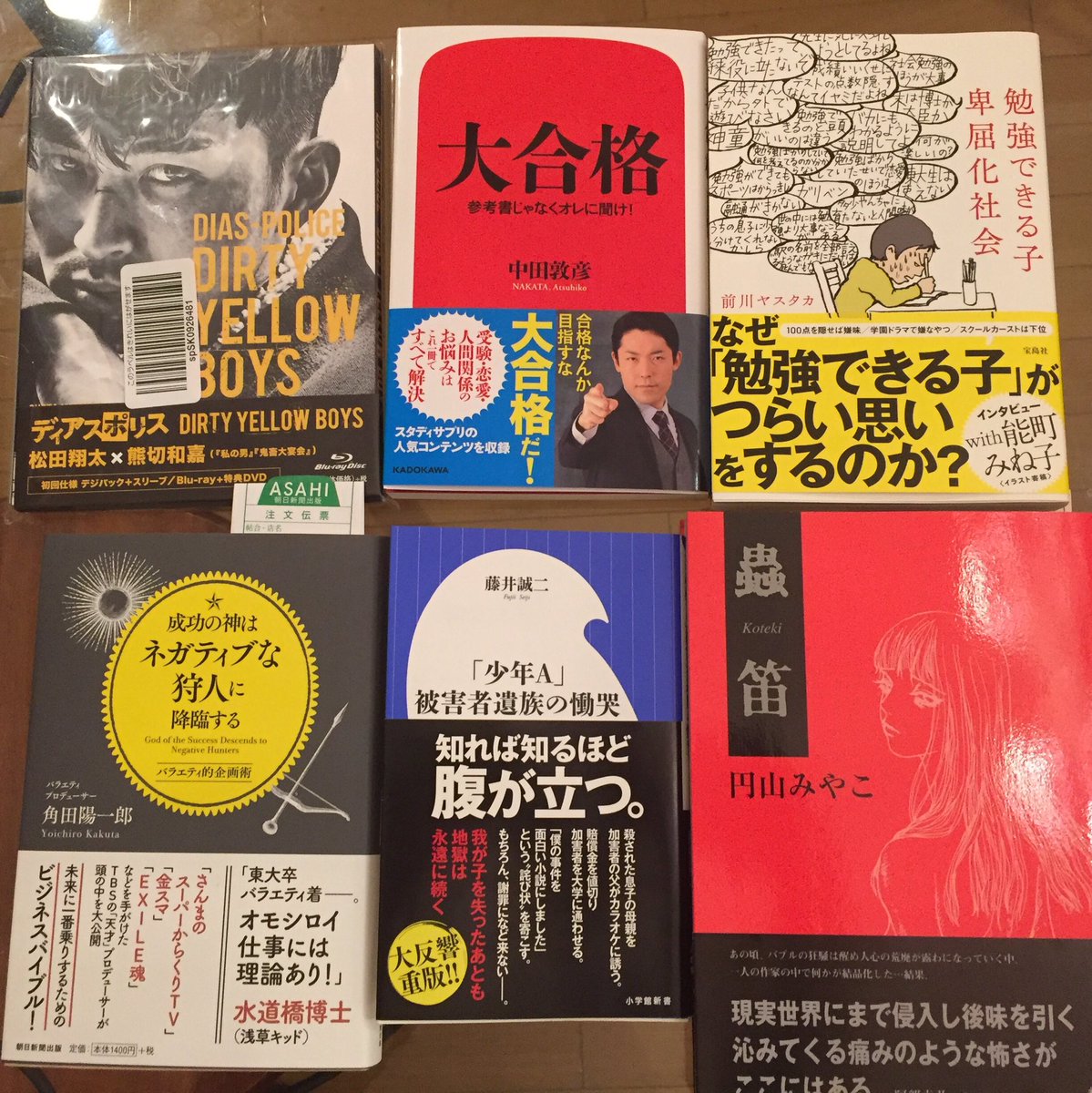 映画 ディアスポリス D Y B Dias Police Twitter 映画 ディアスポリス D Y B Dias Police Twitter